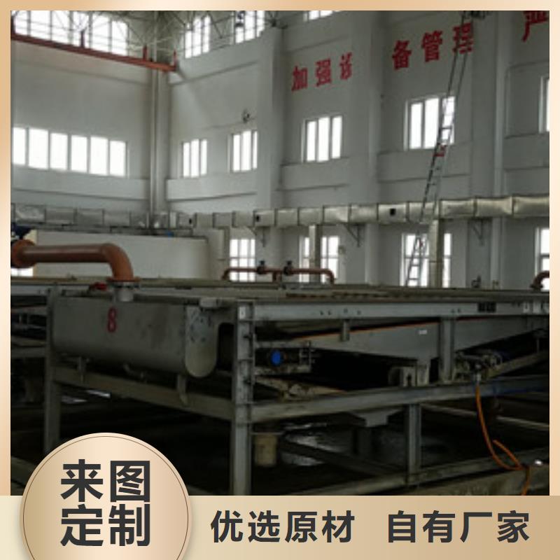 【聚合硫酸铁】-聚合氯化铝源头厂家直销当地生产厂家