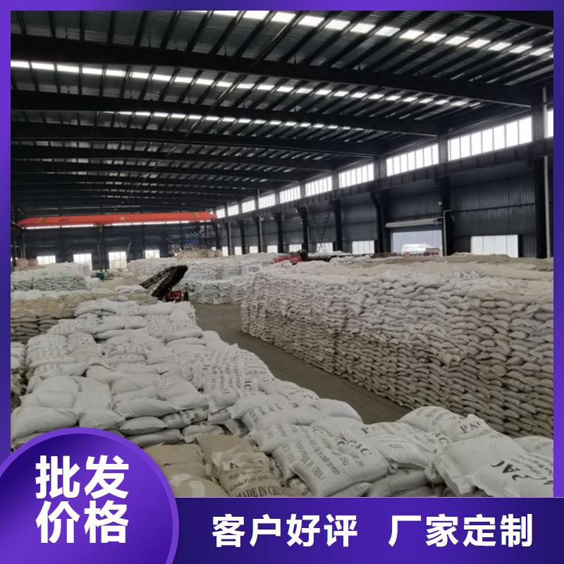 【聚合硫酸铁-聚合氯化铝好品质选我们】本地厂家值得信赖