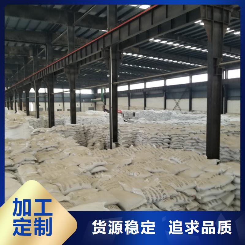 聚合硫酸铁醋酸钠物流配送真材实料