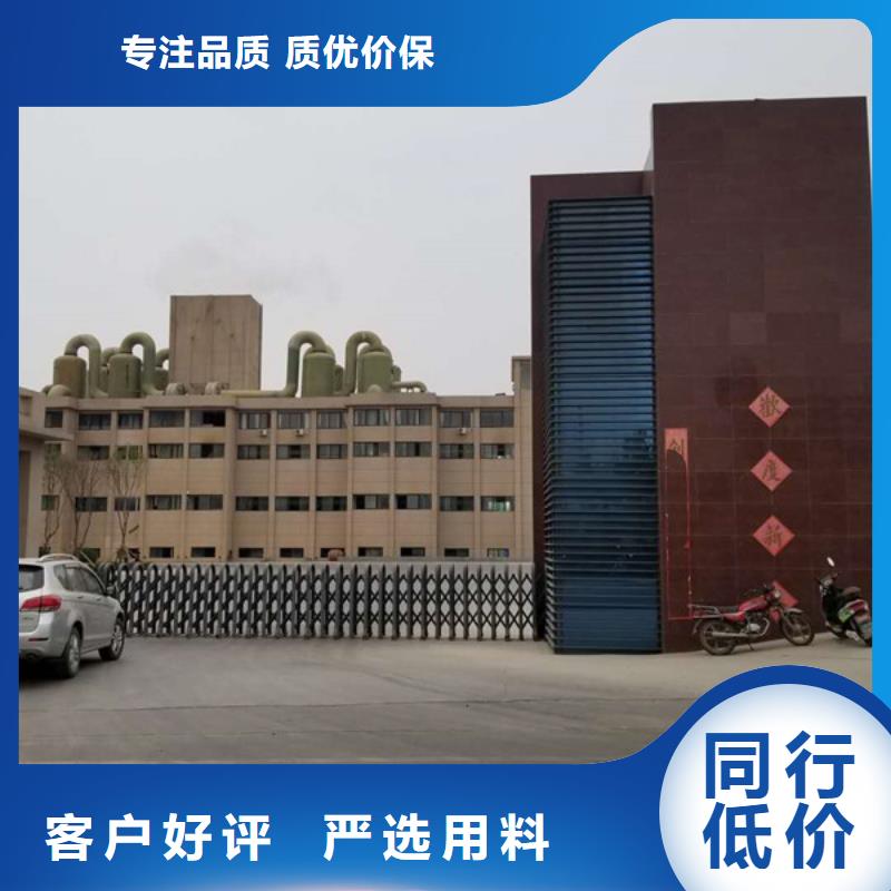 【葡萄糖复合碳源海量现货直销】性能稳定