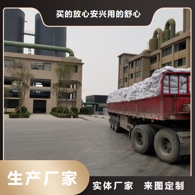 葡萄糖复合碳源精挑细选好货物流配货上门