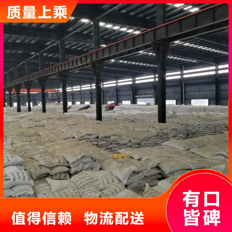 【葡萄糖】聚合氯化铝厂家批发供应随到随提