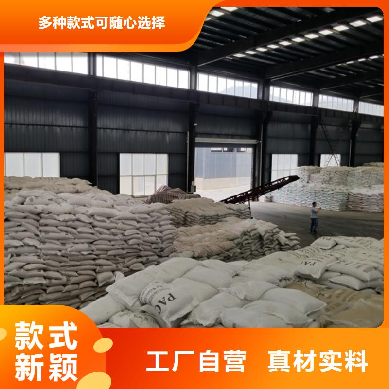 葡萄糖聚丙烯酰胺质量无忧好货直销