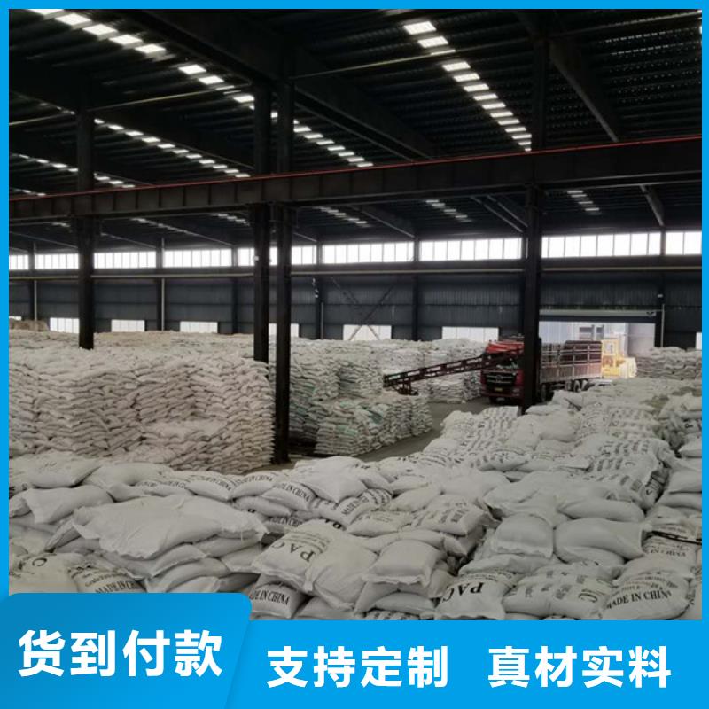 ​葡萄糖,醋酸钠厂家同城服务商