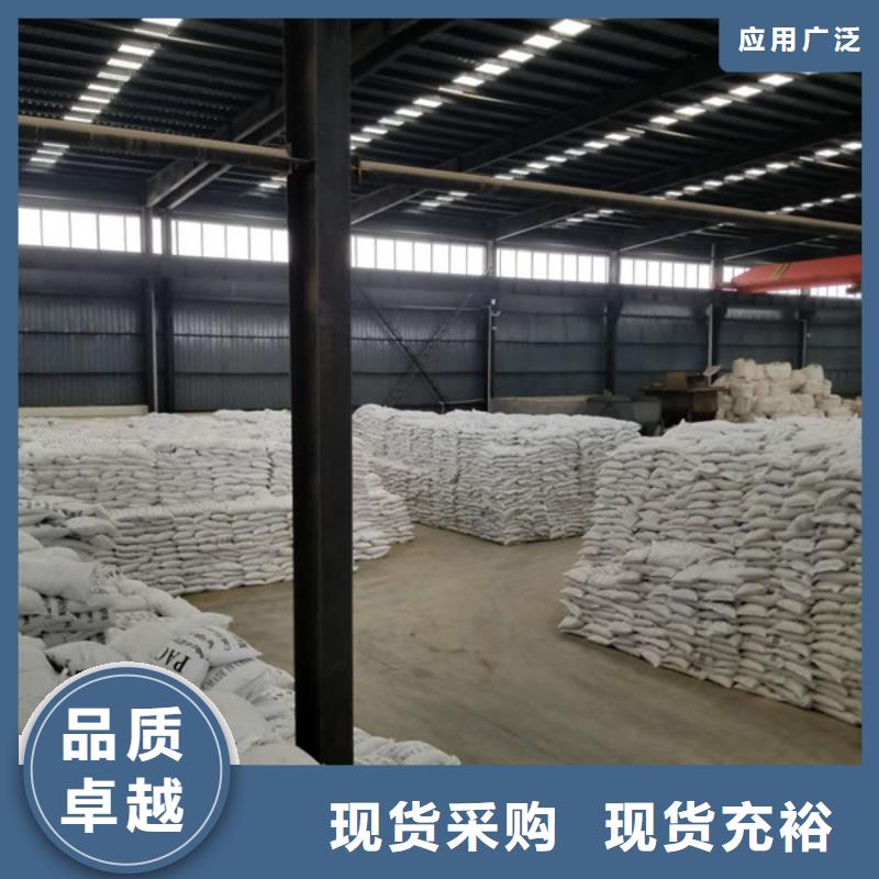 葡萄糖【碳源厂家】货真价实交货准时