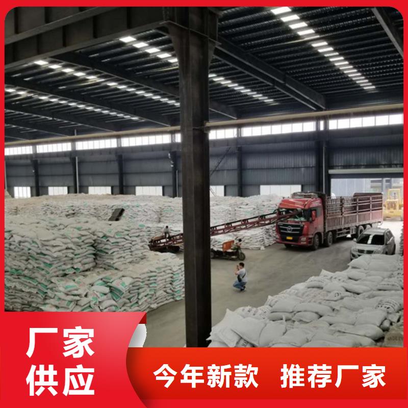 葡萄糖_碱式氯化铝选择我们没错本地生产厂家