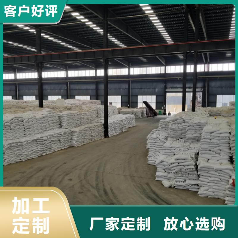 葡萄糖【复合碳源】的图文介绍品质优选