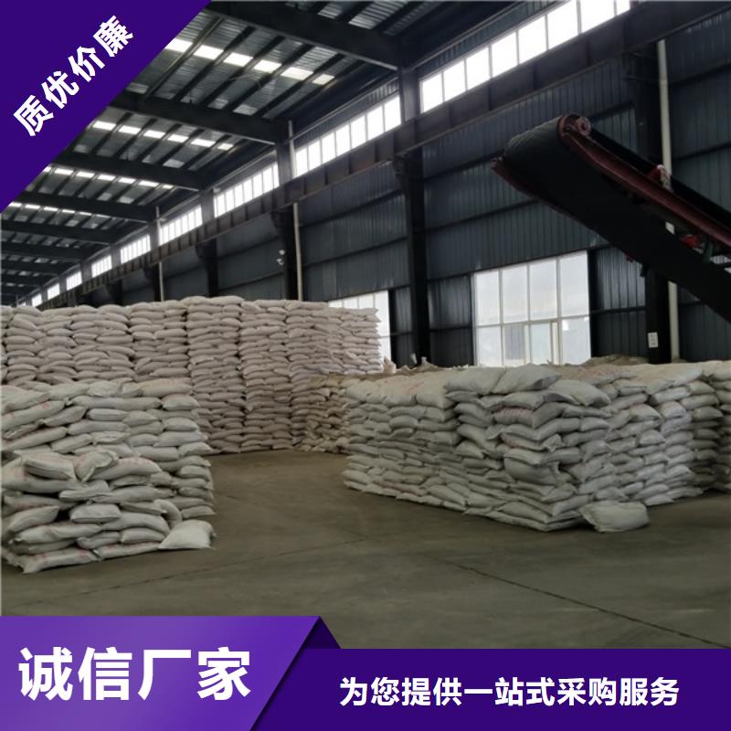 葡萄糖聚合硫酸铁质量不佳尽管来找我买的放心安兴用的舒心