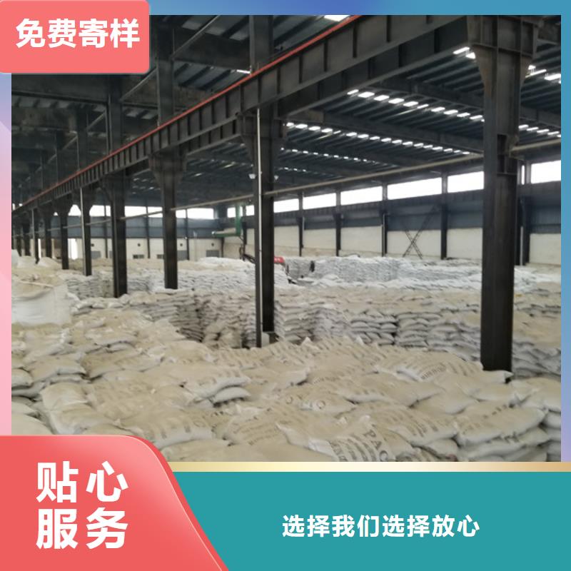 葡萄糖58%醋酸钠供应采购工厂批发
