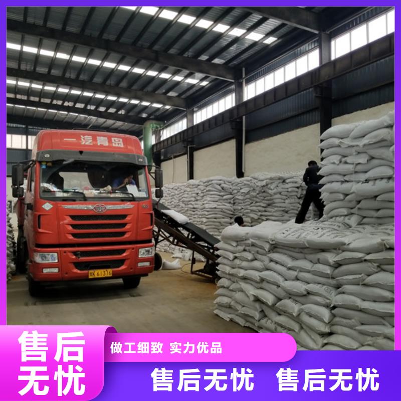 洗煤絮凝剂聚丙烯酰胺厂家型号齐全同城经销商