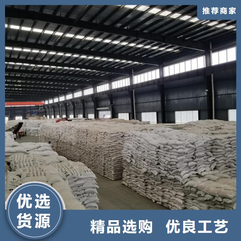洗煤絮凝剂_复合碳源符合标准按需定制真材实料