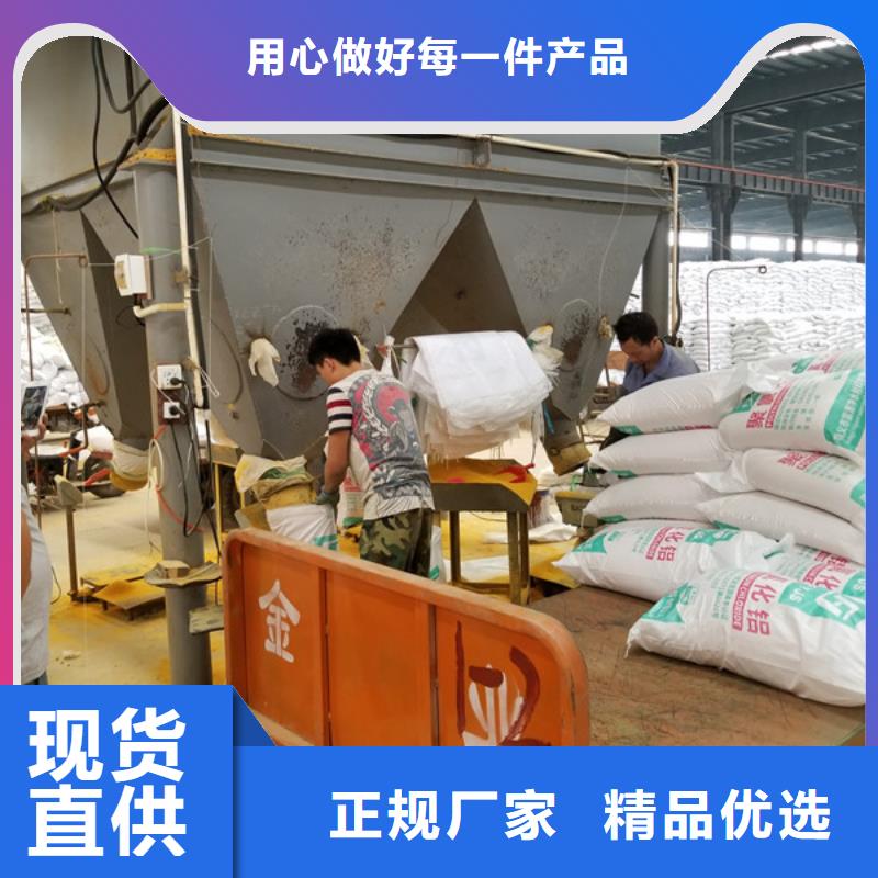 洗煤絮凝剂非离子聚丙烯酰胺市场行情用的放心