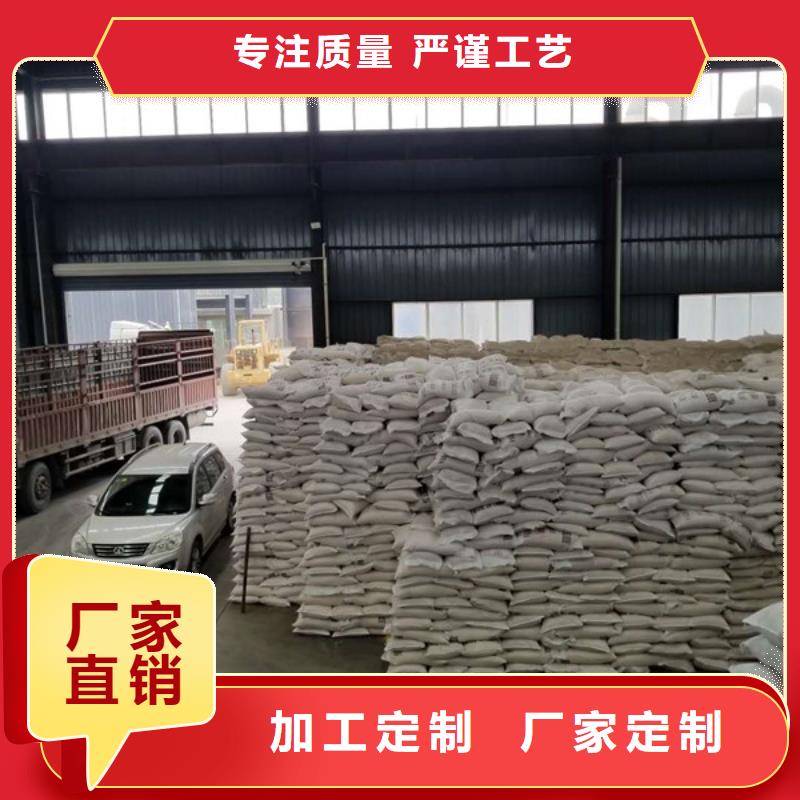 洗煤絮凝剂活性炭设备齐全支持定制库存充足