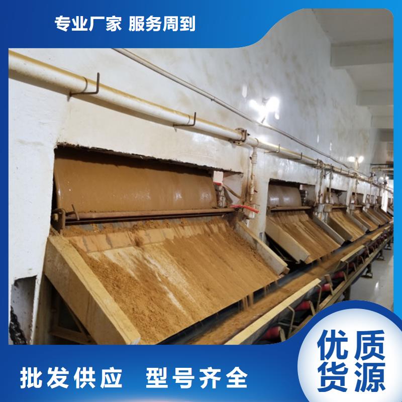 洗煤絮凝剂碱式氯化铝多行业适用匠心制造