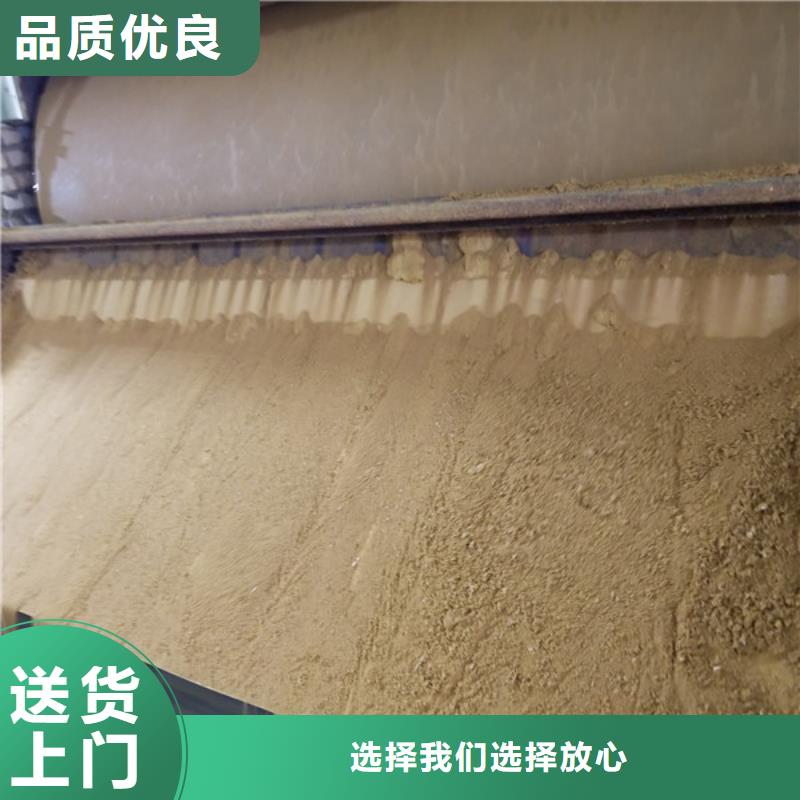 洗煤絮凝剂生物碳源供应采购同城品牌