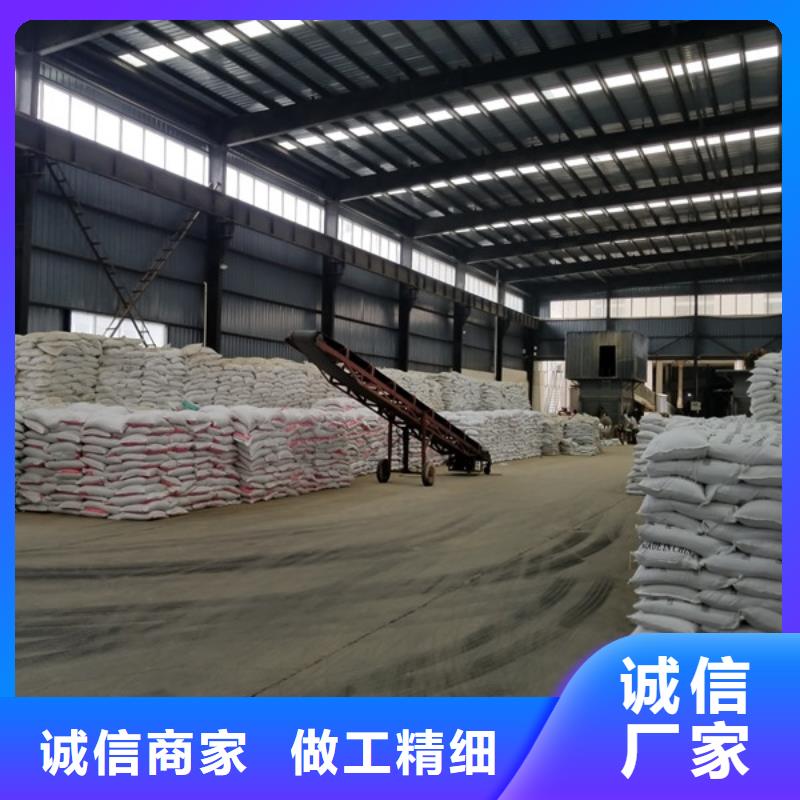 洗煤絮凝剂_活性炭品质不将就安心购