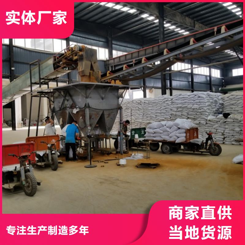 【洗煤絮凝剂醋酸钠根据要求定制】来电咨询