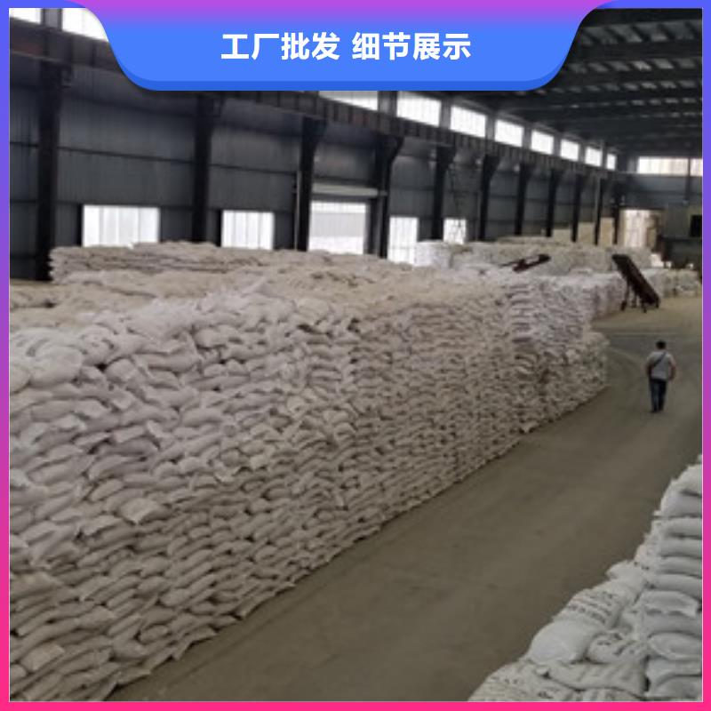 洗煤絮凝剂【醋酸钠】敢与同行比价格颜色尺寸款式定制