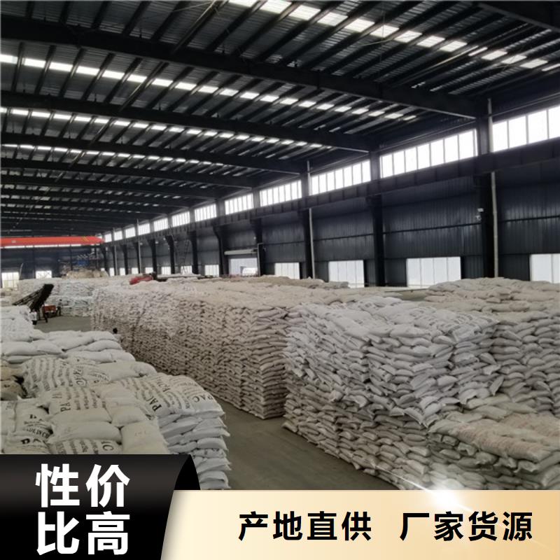 活性炭-洗砂沉淀剂讲信誉保质量厂家直销售后完善