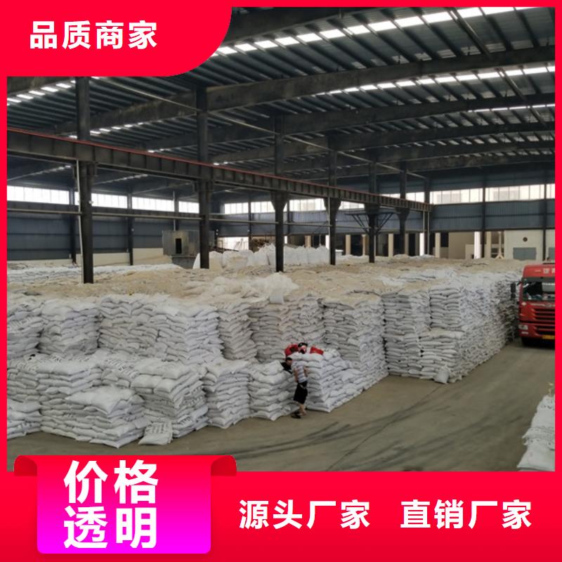 活性炭【碱式氯化铝厂家】分类和特点产地采购