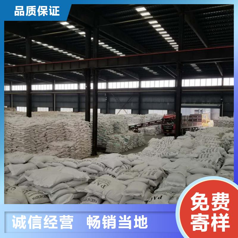 活性炭复合碳源质量上乘同城品牌