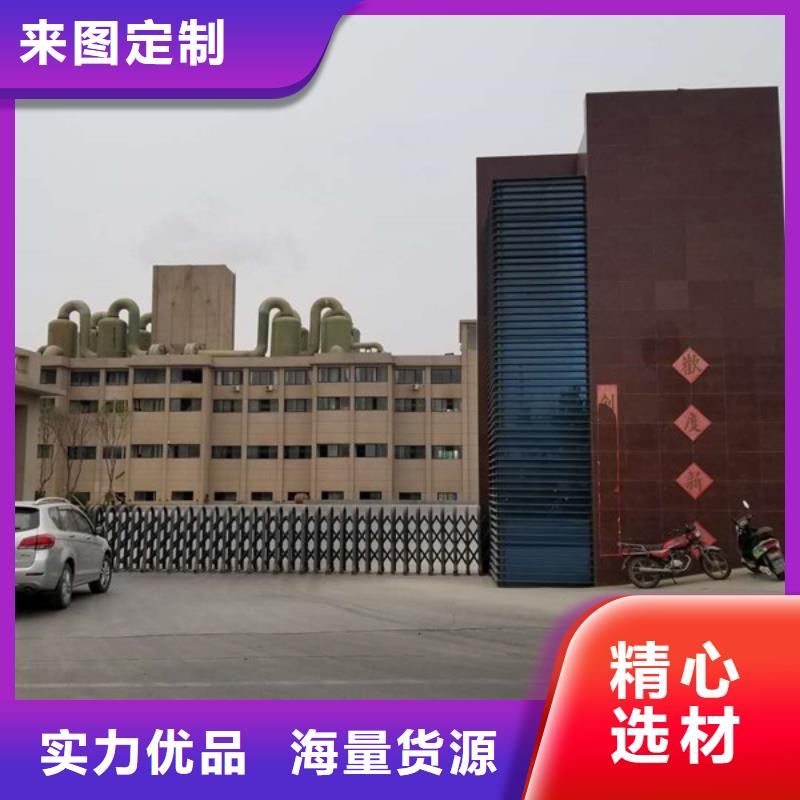 乙酸钠聚丙烯酰胺厂家直发同城货源