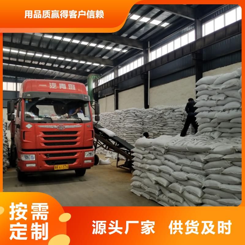 【乙酸钠】活性炭品质保证实力见证通过检测