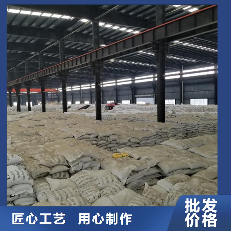 【乙酸钠】活性炭质量看得见厂家采购