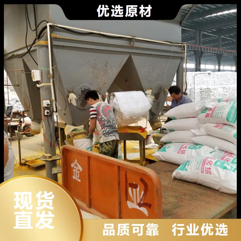 乙酸钠聚合氯化铝让客户买的放心海量货源