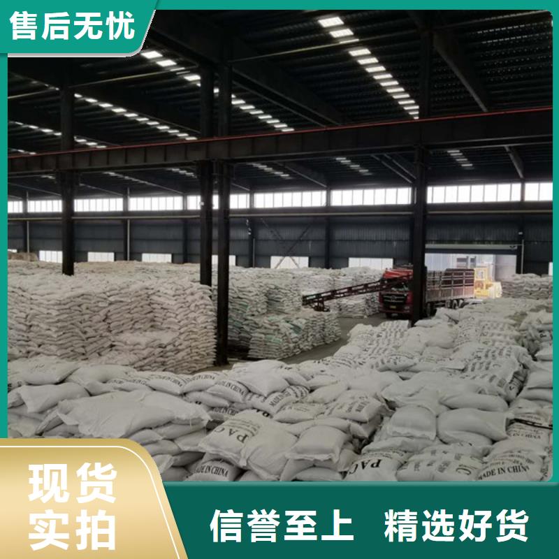 乙酸钠生物碳源用心制作当地制造商