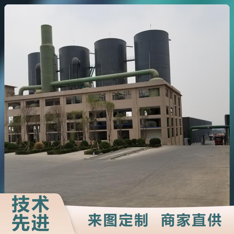 乙酸钠,生物碳源实力厂家直销买的放心安兴用的舒心