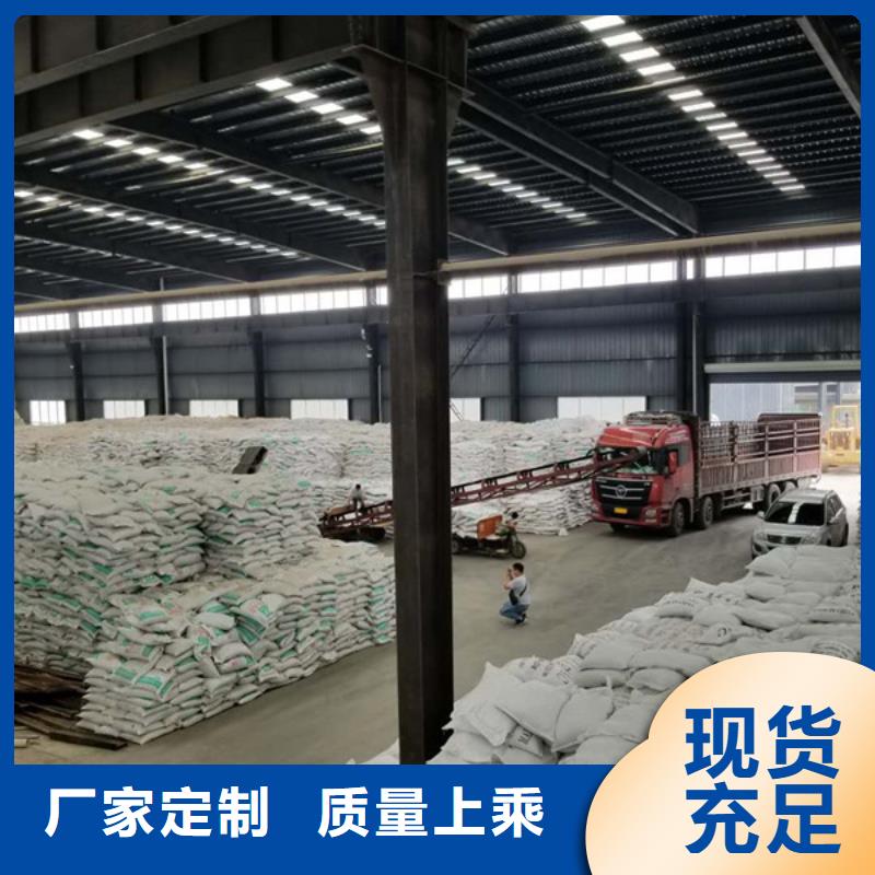 乙酸钠固体聚合氯化铝专业生产N年同城生产厂家