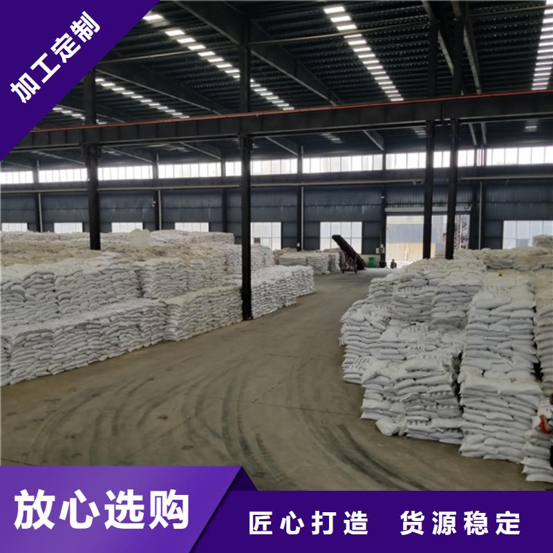 乙酸钠复合碳源售后服务完善货真价实