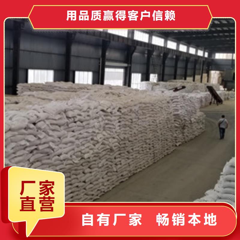 乙酸钠饮水级聚合氯化铝现货满足大量采购产地采购