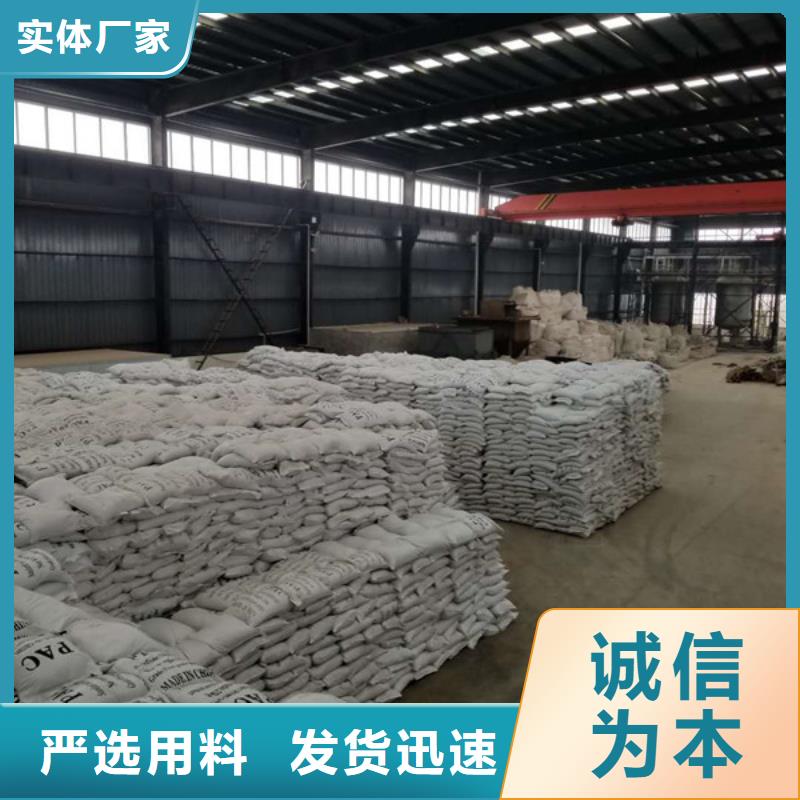 【乙酸钠】脱色剂适用范围广自营品质有保障
