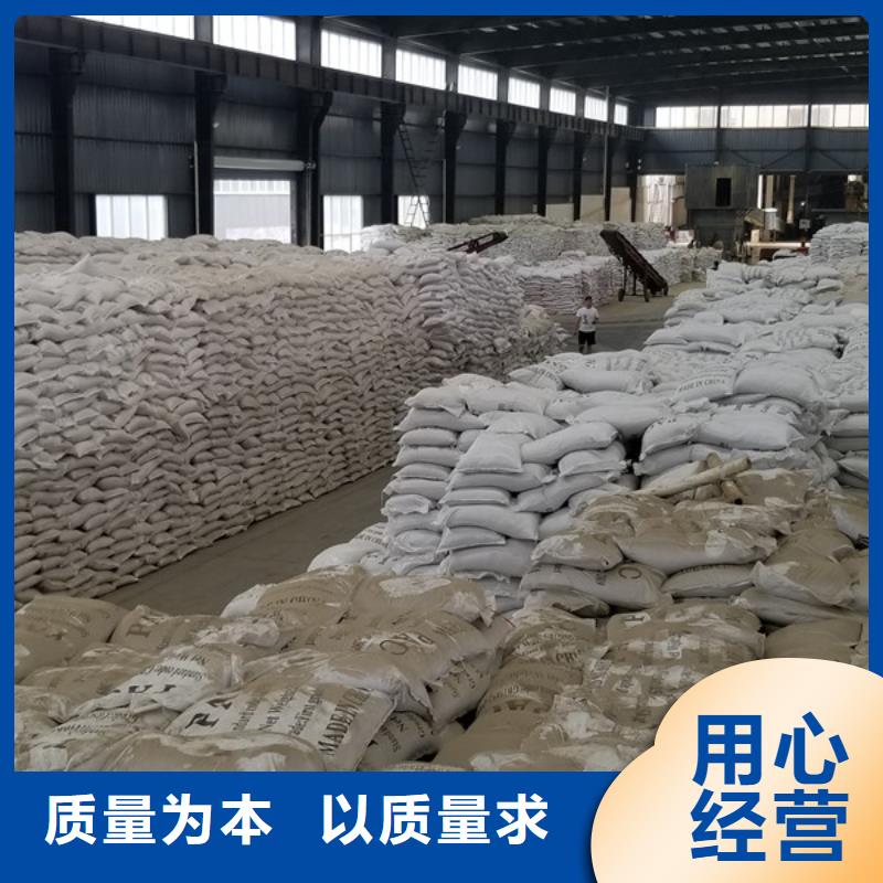 聚合氯化铝-活性炭支持批发零售快捷的物流配送
