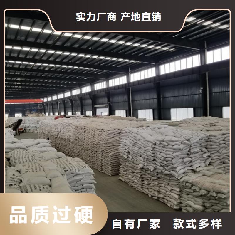 聚合氯化铝,片碱厂家把实惠留给您厂家直销