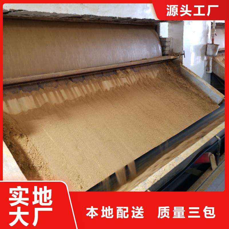 聚合氯化铝60%乙酸钠专业的生产厂家厂家采购