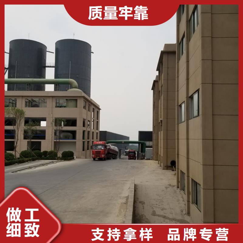 聚合氯化铝_生物碳源用的放心48小时发货