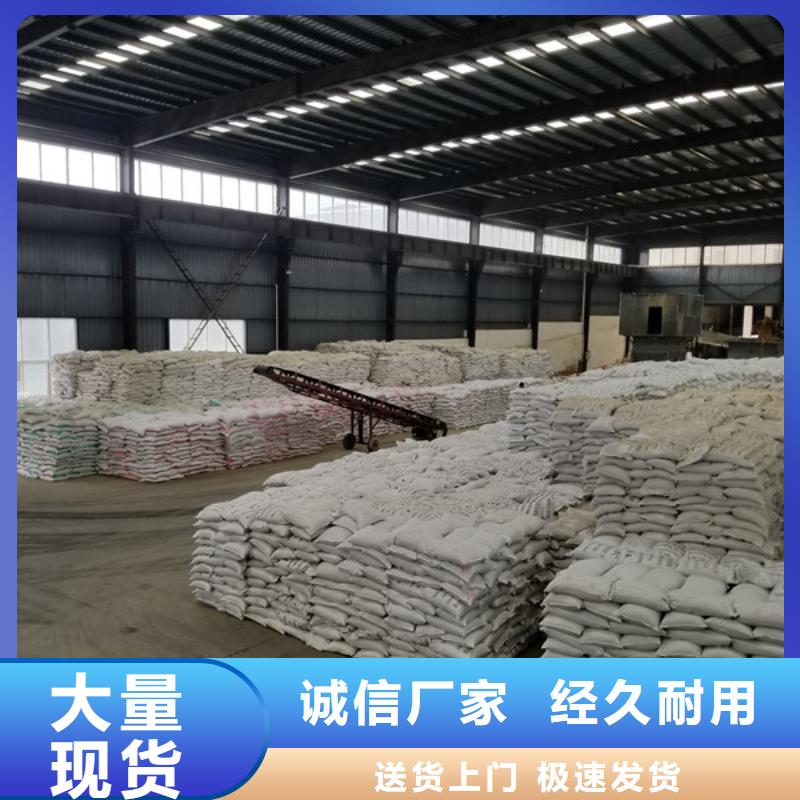 聚合氯化铝醋酸钠产品优良实体厂家支持定制