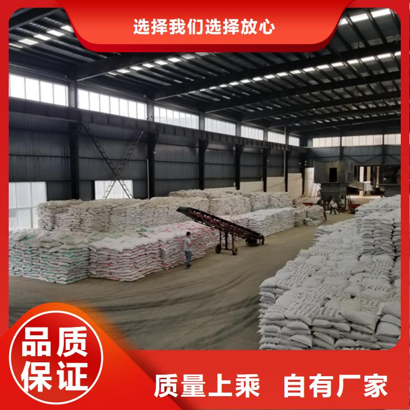 【聚合氯化铝-聚丙烯酰胺为品质而生产】本地供应商