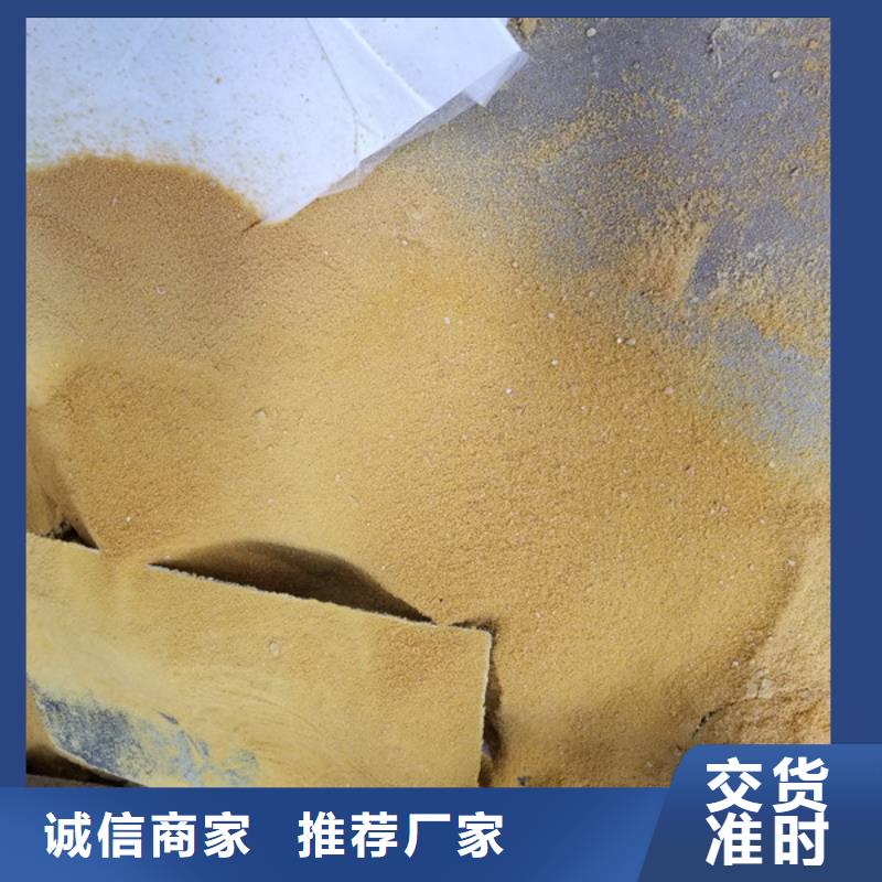 聚合氯化铝聚丙烯酰胺品质保障售后无忧现货实拍