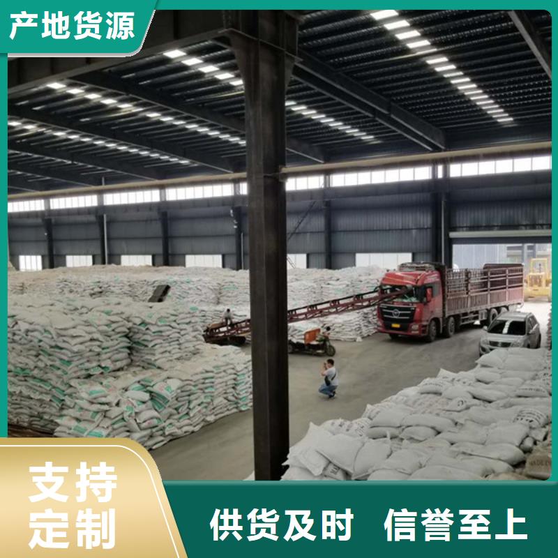 聚合氯化铝葡萄糖自有生产工厂专业生产厂家