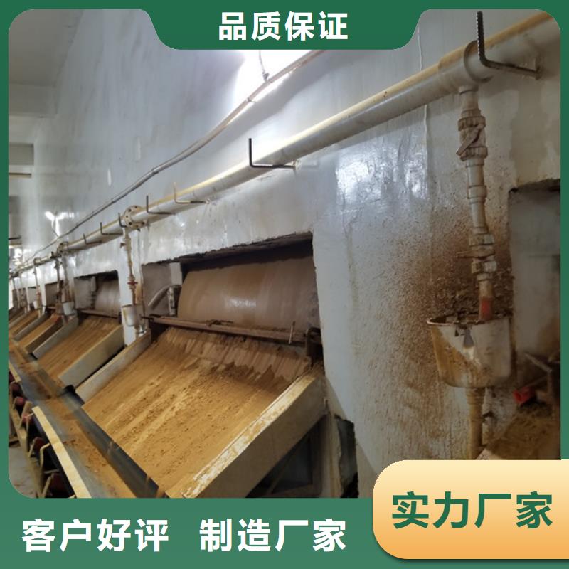 聚合氯化铝-洗煤絮凝剂工厂直销本地生产厂家