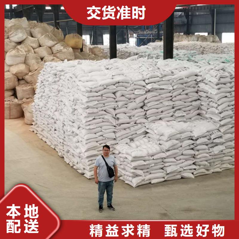 【碱式氯化铝】58%乙酸钠厂家大量现货满足您多种采购需求