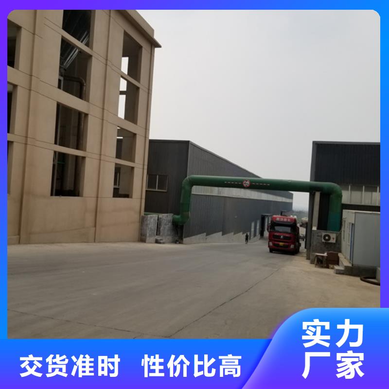 碱式氯化铝_【乙酸钠】产地直销支持货到付清