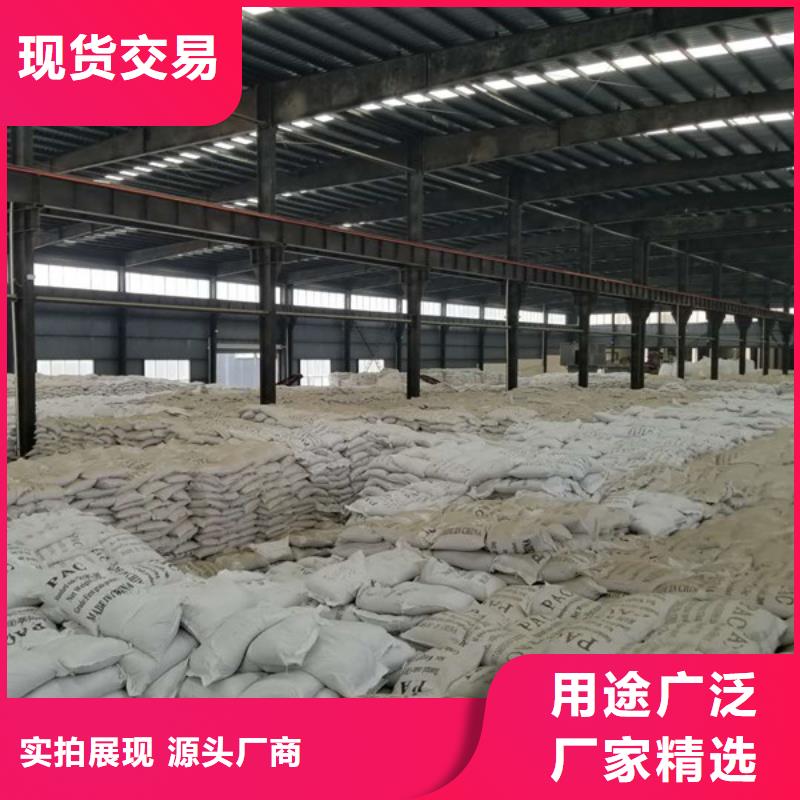 碱式氯化铝【椰壳活性炭】现货销售经销商