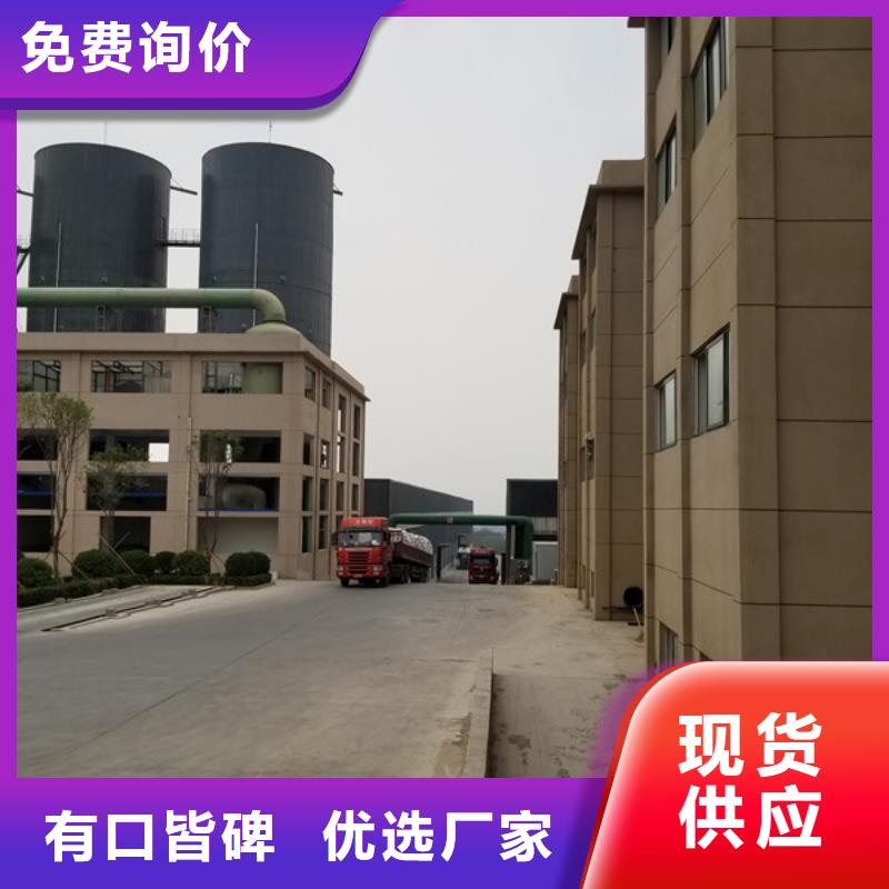 碱式氯化铝,石英砂货真价实信誉至上
