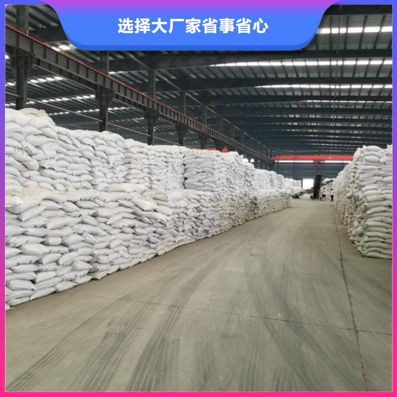 【碱式氯化铝-活性炭支持批发零售】大量现货供应