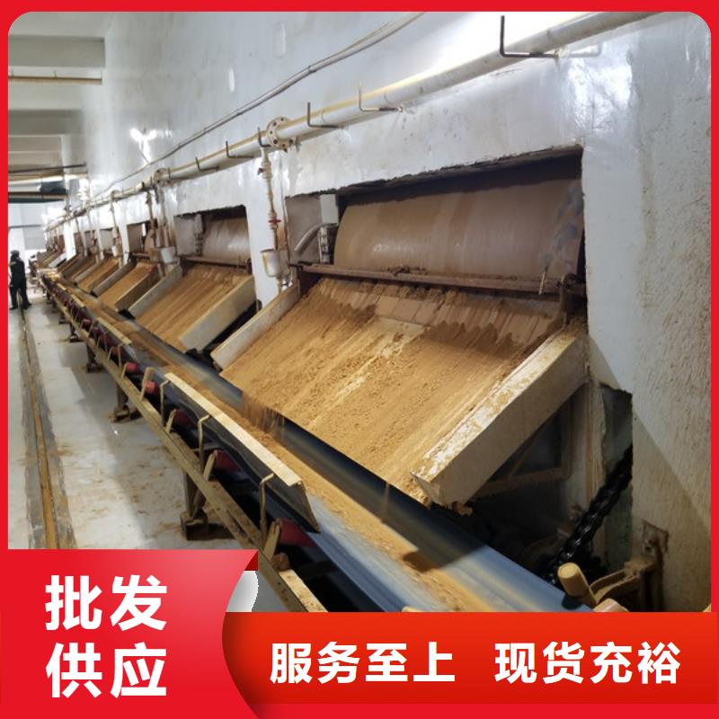 碱式氯化铝_洗砂沉淀剂现货交易真诚合作